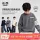 左西男童毛衣秋冬款兒童學(xué)院風(fēng)針織衫2025新款中大童冬裝 藏青色 150
