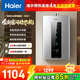 海爾（Haier）政府補貼15%燃氣熱水器天然氣 家用無(wú)級變頻風(fēng)機密閉穩燃艙水量伺服器節能高樓層適用強排式熱水器 16L  高配水伺服/恒溫雙算法/聚熱恒溫艙HD5