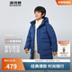 波司登25年冬季羽絨服鴨絨男女兒童5A抗菌中長(cháng)款加厚防寒連帽外套