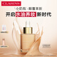 嬌韻詩(shī)小奶瓶水漾精華粉底液30ml#100.5W干皮暖白水油彩妝禮物送女友