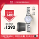 安普里奧·阿瑪尼（Emporio Armani）手表女生白月光系列石英時(shí)尚貝母表盤(pán)女表生日禮物送女友AR1961