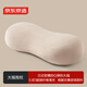 京東京造大福抱枕柔軟靠墊淺米色 49*22*15cm
