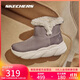 斯凱奇（Skechers）麻薯靴女靴秋冬加絨保暖雪地靴厚底防滑中筒靴女鞋168061
