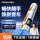 康佳重磅新品】車(chē)載吸塵器手持大吸力車(chē)家兩用吹吸一體團購公司獎禮品小型隨手吸無(wú)線(xiàn)便攜式汽車(chē)專(zhuān)用 【豪華款·加配寵物除毛刷等】米色