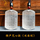 優(yōu)格麗天然白水晶楞嚴咒吊墜般若心經(jīng)無(wú)事牌項鏈掛件男女款原石刻字定制 楞嚴咒心款（雙面）