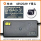 雅迪原裝電動(dòng)車(chē)充電器 48v60v72V電瓶冠能鉛酸石墨烯12AH20ah電池官方 48V20AH【3A】原裝新國標轉Y頭