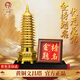繽越黃銅文昌塔風(fēng)水擺件13層助學(xué)業(yè)事業(yè)書(shū)房辦公桌高考金榜題名禮物