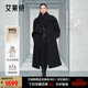 艾萊依【宋佳同款】鵝絨服女2025新款氣質(zhì)風(fēng)衣羽絨服可脫卸圍巾長(cháng)款外套 炭黑-升級款 S 【建議110-130斤】155