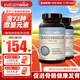 naturewise海洋衍生鎂片成人兒童天然礦物質(zhì)鎂元素補充劑90粒美國原裝進(jìn)口 【含72種微量元素】深海純鎂片90粒*2瓶