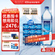 5100【下單2套送3箱水】西藏冰川礦泉水1.5L*12箱飲用水 可分批配送 【8張】1.5L*12箱*2套更劃算