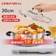 凌豐（LINKFAIR）火鍋專(zhuān)用鍋不銹鋼湯鍋電磁爐鍋燃氣通用 6L單味火鍋【適合5-8人】 30cm