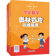 【當當】當當數學(xué)思維叢書(shū) 小學(xué)數學(xué)奧林匹克題庫（附答案詳解）