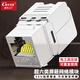 CNCOB超六類(lèi)模塊 網(wǎng)絡(luò )面板單雙口 cta6a屏蔽網(wǎng)線(xiàn)插座面板 MD2006A 1顆/裝