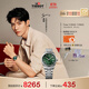 天梭（TISSOT）手表 全新寶環(huán)系列龔俊同款男表 瑞士機械男士鋼帶腕表商務(wù)表