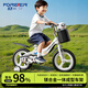 永久（FOREVER）兒童自行車(chē)寶寶腳踏車(chē)兒童鎂合金自行車(chē)3-8歲童車(chē)14寸