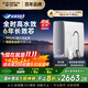 史密斯（A.O.SMITH）佳尼特藍鯨凈水機家用凈水器廚房專(zhuān)用臺下用直飲機一體機廚下京東自營(yíng)實(shí)測1200GCR2500AE1國家補貼