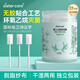 sister care嬰幼兒口腔清潔棒寶寶刷牙新生兒乳牙刷清潔紗布舌苔刷棉簽棒33支