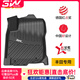 3W適用于3w豐田漢蘭達TPE汽車(chē)腳墊塞納格瑞維亞皇冠陸放專(zhuān)車(chē)用防水 塞納/格瑞維亞主副駕腳墊