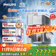 飛利浦（PHILIPS）冰塊凈水器冰境i1家用臺式即熱免安裝凈飲機礦泉加熱直飲凈水 制冰機ADD8600【國家補貼】
