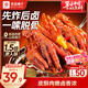 良品鋪子虎皮鳳爪鹵香味500g 即食雞爪熟食鹵味宿舍夜宵解饞肉類(lèi)零食
