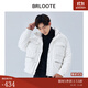 巴魯特（Brloote）時(shí)尚面包服男時(shí)尚挺闊白色簡(jiǎn)約保暖羽絨服秋冬 白色 170/92A