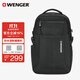 威戈（WENGER）瑞士軍刀17.3英寸筆記本電腦包商務(wù)雙肩包背包書(shū)包男大容量