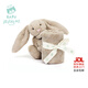 Jellycat新生系列害羞米色邦尼兔安撫巾親膚嬰兒玩具陪伴玩偶生日新婚禮物 褐色 One Size
