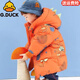 G.duck小黃鴨兒童羽絨服男童寶寶中長(cháng)款洋氣冬季加厚中小童保暖恐龍外套 桔色   恐龍 120 建議120厘米