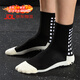 專(zhuān)業(yè)足球襪男短筒加厚毛巾底襪短襪足球神襪中筒耐磨襪子訓練防滑 短筒方塊--黑色