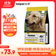 臺派狗糧20斤裝金毛泰迪比熊拉布拉多小中大型全犬種通用成犬糧10kg