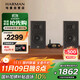 JBL ARENA130 HiFi音箱套裝高保真音響無(wú)源發(fā)燒級書(shū)架箱監聽(tīng)揚聲器播放器fosi功放