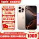 Apple【同款低價(jià)】蘋(píng)果16promaxiPhone16promax 16promax手機apple 16Promax沙漠色鈦金屬 256GB【公開(kāi)版標配+豪華大禮包】