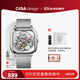 CIGA Design璽佳雙面鏤空方形機械表時(shí)尚潮流男士手表 送男友