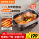 蘇泊爾（SUPOR）電火鍋 烤魚(yú)鍋7.5L大容量家用多功能鍋涮煮烤一體火鍋專(zhuān)用鍋電煮鍋電熱鍋猛火速沸 H75FK281
