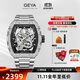 格雅（GEYA）長(cháng)城龍 手表男士手表 鏤空鑲鉆酒桶全自動(dòng)機械腕表 送男友