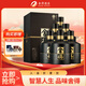 舍得 智慧舍得 濃香型白酒 52度 500ml*6瓶整箱 送禮婚宴禮物