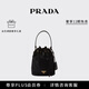 PRADA/普拉達女士Prada Re-Edition 1978 Re-Nylon迷你水桶包女包 黑色