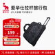 愛(ài)華仕旅行包大容量拉桿包可擴展手提旅行袋折疊拉桿袋短途登機包黑色