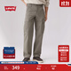Levi's李維斯男士美式寬松直筒簡(jiǎn)約慵懶隨性純棉工裝風(fēng)傘兵休閑褲 軍綠色 32 (32)