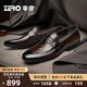 零度Zero商務(wù)男鞋2025秋季新款真皮鞋子一腳蹬休閑皮鞋正裝鞋樂福鞋男 暗棕色-25 【頭層手抓紋】 42 (260mm)