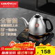 金灶（KAMJOVE）全自動(dòng)手柄上水燒水壺燒水保溫一體電熱水壺茶臺熱水壺電茶爐FM-7 0.9L