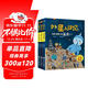 外星人日記（套裝共3冊）兒童科學(xué)幻想星球探索科普繪本漫畫(huà)書(shū)籍