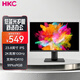 HKC 23.8英寸 2K高清 100Hz IPS 低藍光不閃屏 99%SRGB HDR10 三微邊可壁掛 電腦顯示器 L241Q