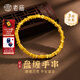 老廟黃金手鏈碎碎金平安黃金手串女足金盤(pán)纏金手鏈送老婆生日紀念禮物 盤(pán)纏碎碎金手鏈約3.16g