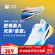 必邁新品驚碳Fly風(fēng)火輪專(zhuān)業(yè)碳板跑鞋男女馬拉松競速PB運動(dòng)支撐跑鞋 真火（鴛鴦配色） 41
