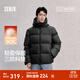 森馬（Semir）輕松羽絨|羽絨服男三防外套情侶冬裝2025新款連帽上衣抗靜電 黑色（灰鴨絨）90001 L