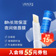 依泉（Uriage）屈臣氏特潤潤唇膏舒慕適滋潤夜間唇膜淡化唇紋保濕新舊包裝 4克