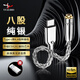 YYAUDIO發(fā)燒純銀type-C轉3.5耳機轉接頭2.5 4.4mm解碼線(xiàn)蘋(píng)果耳放小尾巴轉換線(xiàn) 純銀typec轉4.4（Es9281C pro） 0.12米