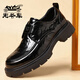老爺車(chē)（WECKER）男鞋新款商務(wù)正裝真皮軟底透氣英倫內增高結婚男士皮鞋 黑色 41