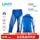 UYN國系列2.0高領(lǐng)運動(dòng)功能內衣套裝滑雪緊身衣保暖防寒貼身壓縮衣 套裝-俄羅斯（高領(lǐng)長(cháng)袖衫+中褲） L/XL